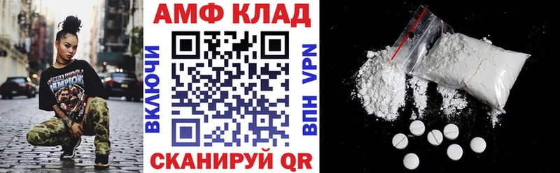Amphetamine 97%  Калининец 
