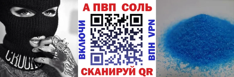 Alpha PVP крисы CK Калининец