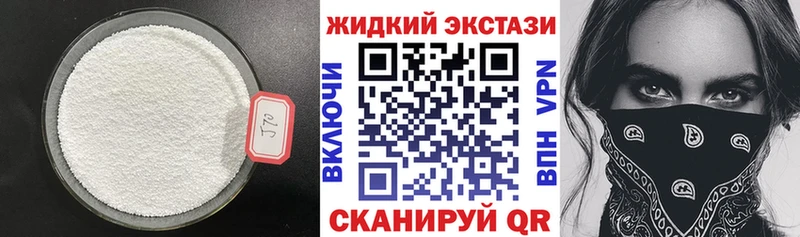 Бутират бутандиол  ОМГ ОМГ вход  Калининец 