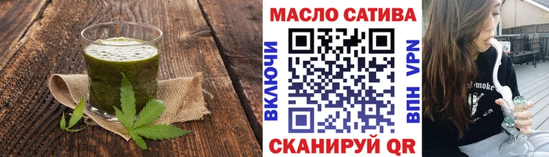 купить наркотик  omg ссылка  Печенье с ТГК конопля  Калининец 