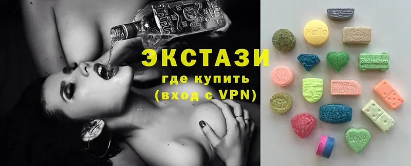 где найти   Калининец  ЭКСТАЗИ MDMA 