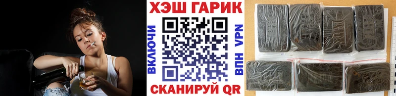 наркотики  Калининец  ссылка на мегу рабочий сайт  Гашиш hashish 