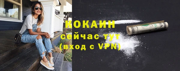 меф Нягань
