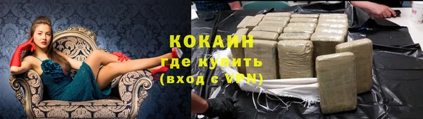прущая мука Нязепетровск