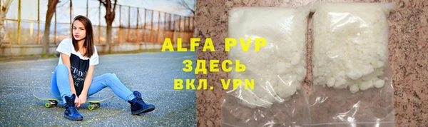 прущая мука Нязепетровск