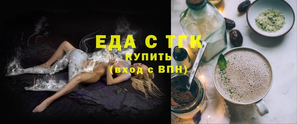 дистиллят марихуана Видное