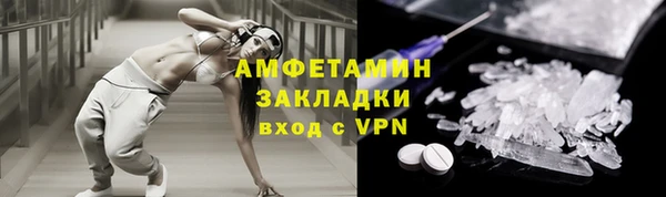 меф Нягань
