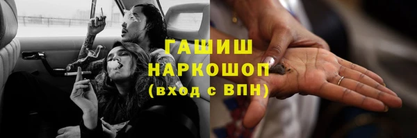 прущая мука Нязепетровск