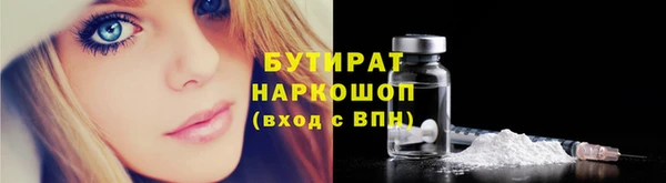 прущая мука Нязепетровск