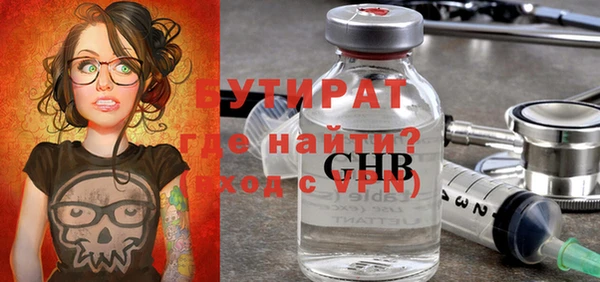 меф Нягань