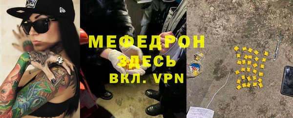 прущая мука Нязепетровск
