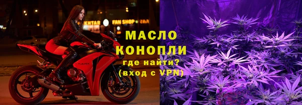 меф Нягань