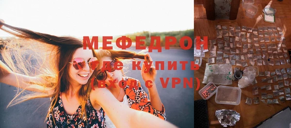 меф Нягань