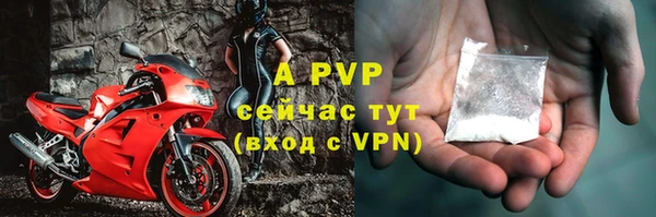 меф Нягань