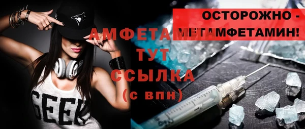 меф Нягань