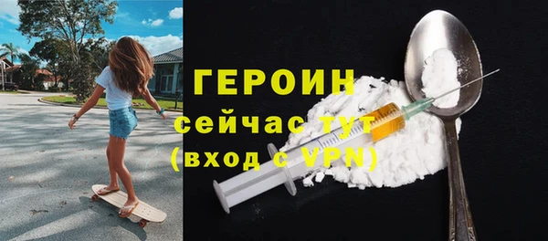 меф Нягань