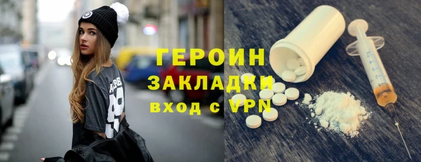 меф Нягань