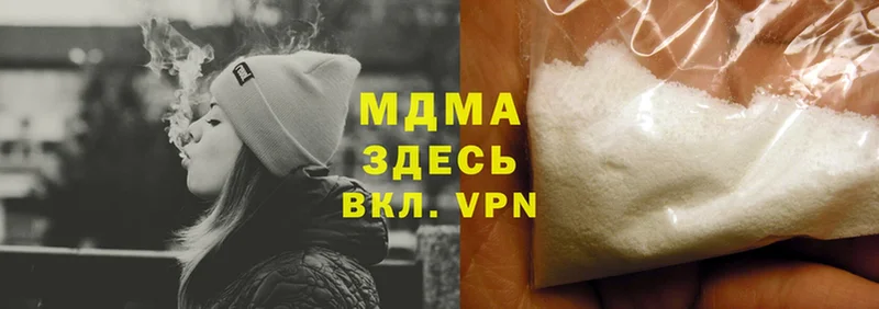 MDMA VHQ Калининец