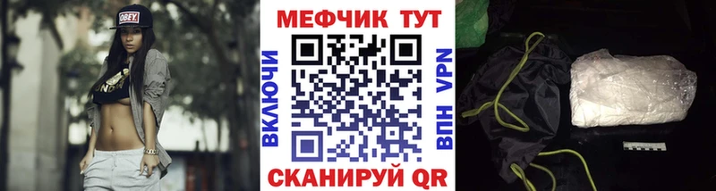 МЯУ-МЯУ кристаллы  хочу наркоту  Калининец 