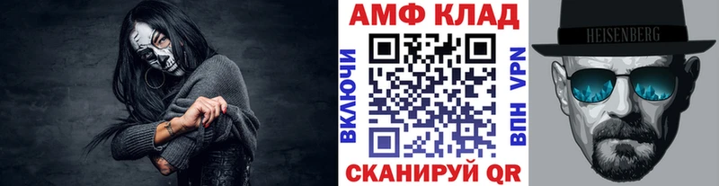 Метамфетамин Methamphetamine  где купить наркоту  Калининец 