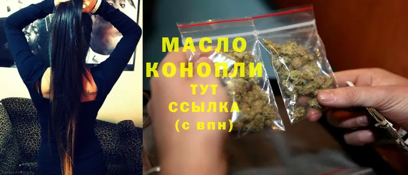 ТГК вейп с тгк  Калининец 