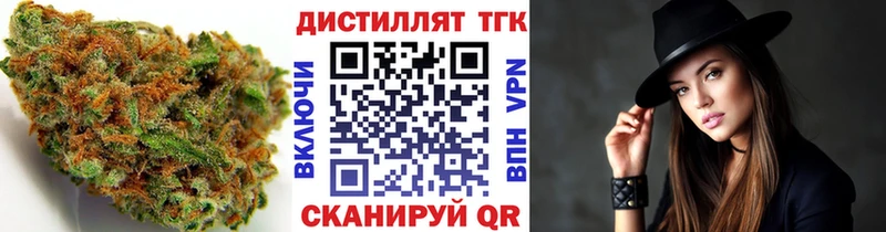 блэк спрут сайт  Калининец  ТГК жижа 